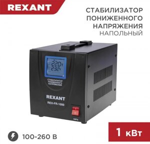 Автоматический стабилизатор напряжения напольный релейный однофазный REXANT REX-FR-1000 черный 1 кВт