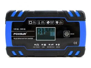 Автоматическое автомобильное зарядное устройство Foxsur 12V/24V 8A FBC122408D для аккумулятора авто 12V 24V
