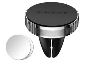 Автомобильный магнитный держатель для телефона в машину автомобиль Borofone BH8 Air Outlet Magnetic Silver