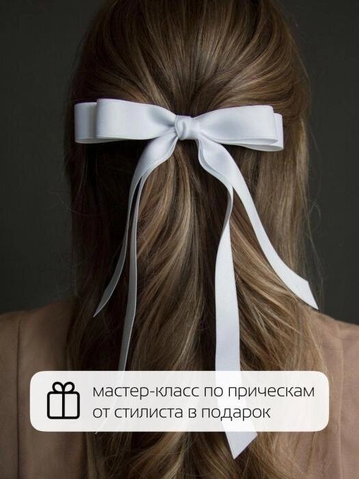 Бант для волос на заколке Бантик для девочки большой женский белый Лента атласная Украшение на голову от компании 2255 by - онлайн гипермаркет - фото 1