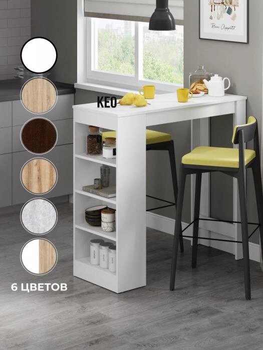 Барный стол для кухни лофт стойка высокий столик кухонный узкий с полками белый от компании 2255 by - онлайн гипермаркет - фото 1