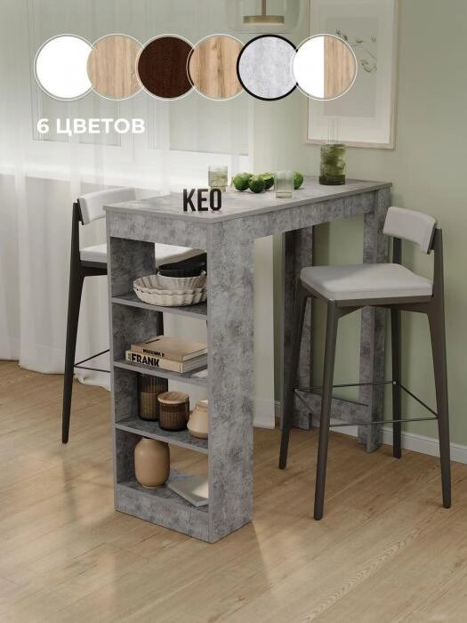 Барный стол для кухни лофт стойка высокий столик кухонный узкий с полками серый бетон под мрамор от компании 2255 by - онлайн гипермаркет - фото 1