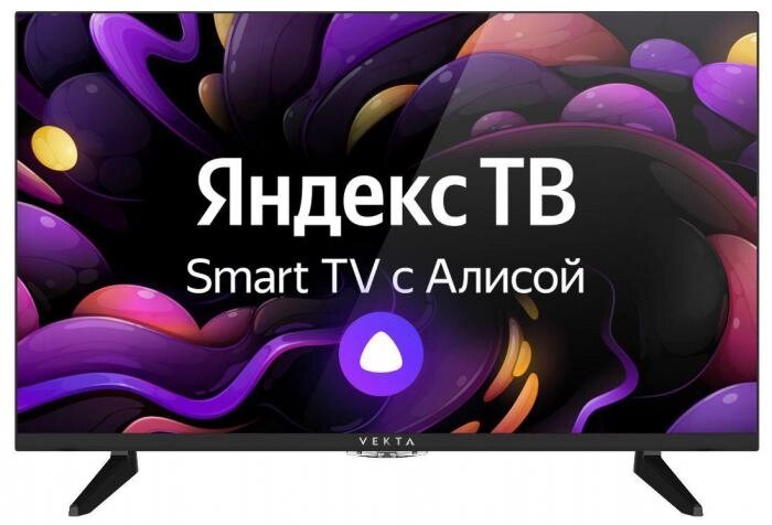 Безрамочный телевизор с интернетом голосовым помощником VEKTA LD-43SU8921BS SMART TV 4K Ultra HD Яндекс от компании 2255 by - онлайн гипермаркет - фото 1