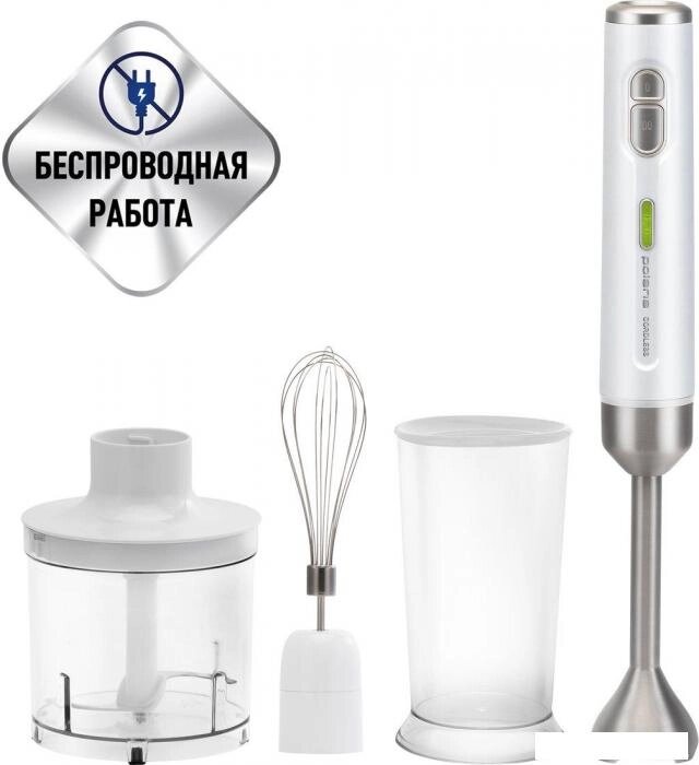 Блендер Polaris PHB 0746 CordLess,  погружной,  белый от компании 2255 by - онлайн гипермаркет - фото 1