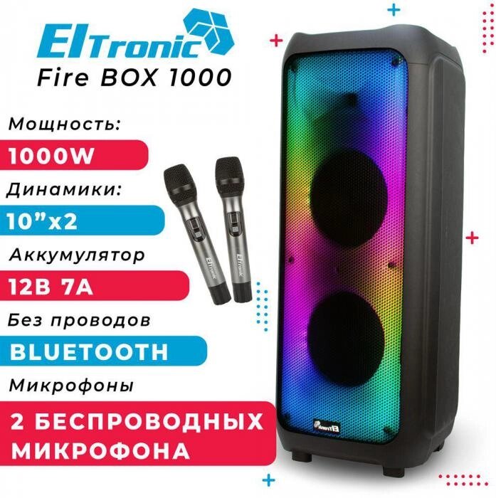 Большая портативная колонка с караоке микрофоном ELTRONIC 20-61 Bluetooth беспроводная музыкальная блютуз от компании 2255 by - онлайн гипермаркет - фото 1