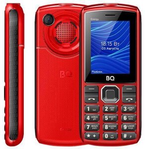 BQ 2452 Energy Red/Black