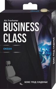 Business CLASS океан бокс AR0bb006