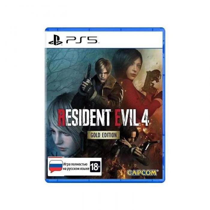 Capcom Resident Evil 4 Remake Gold Edition для PS4/PS5 от компании 2255 by - онлайн гипермаркет - фото 1