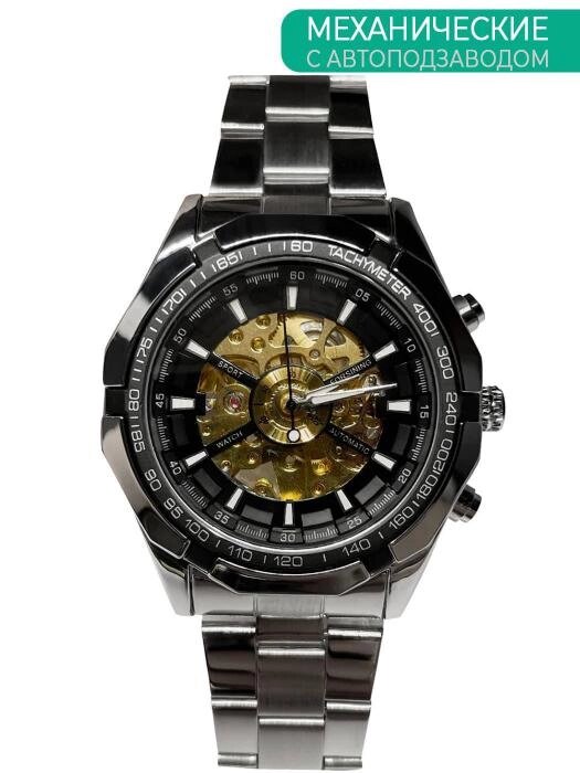 Часы мужские механические с автоподзаводом наручные классические с браслетом серебро от компании 2255 by - онлайн гипермаркет - фото 1