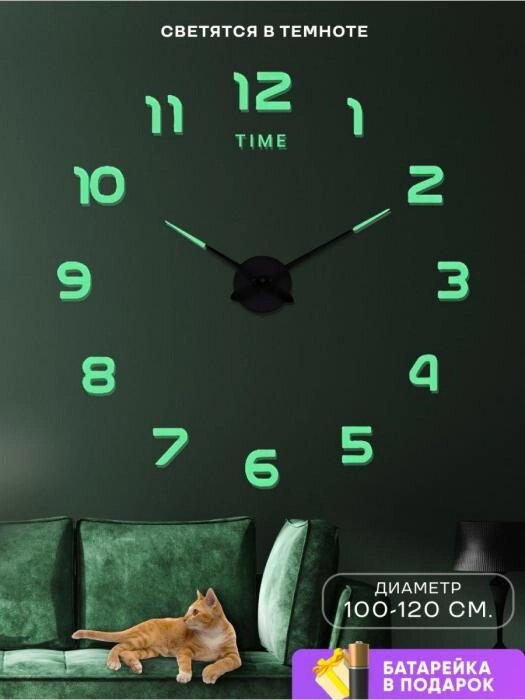 Часы настенные большие интерьерные бесшумные в гостиную для спальни 3Д декор для дома на стену от компании 2255 by - онлайн гипермаркет - фото 1
