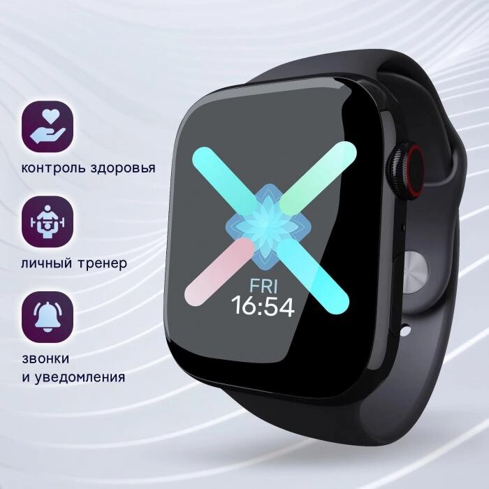 Часы женские наручные смарт умные электронные на руку для андроид и iphone сенсорные черные от компании 2255 by - онлайн гипермаркет - фото 1