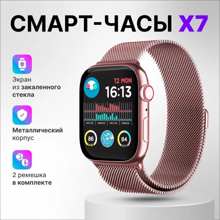 Часы женские наручные смарт умные электронные на руку сенсорные розовые для iphone и андроид от компании 2255 by - онлайн гипермаркет - фото 1