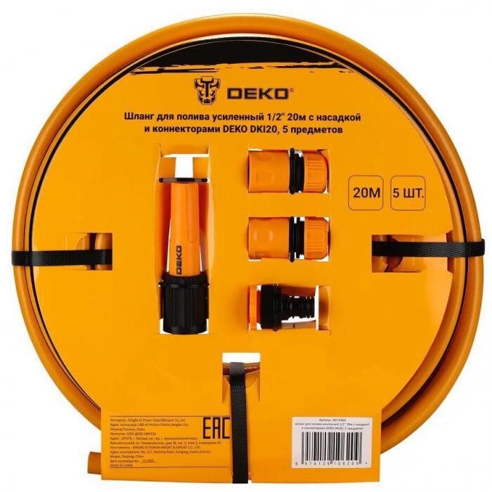 DEKO DKI20, 5 предметов 1/2 20м с насадкой и коннекторами 065-0464 от компании 2255 by - онлайн гипермаркет - фото 1