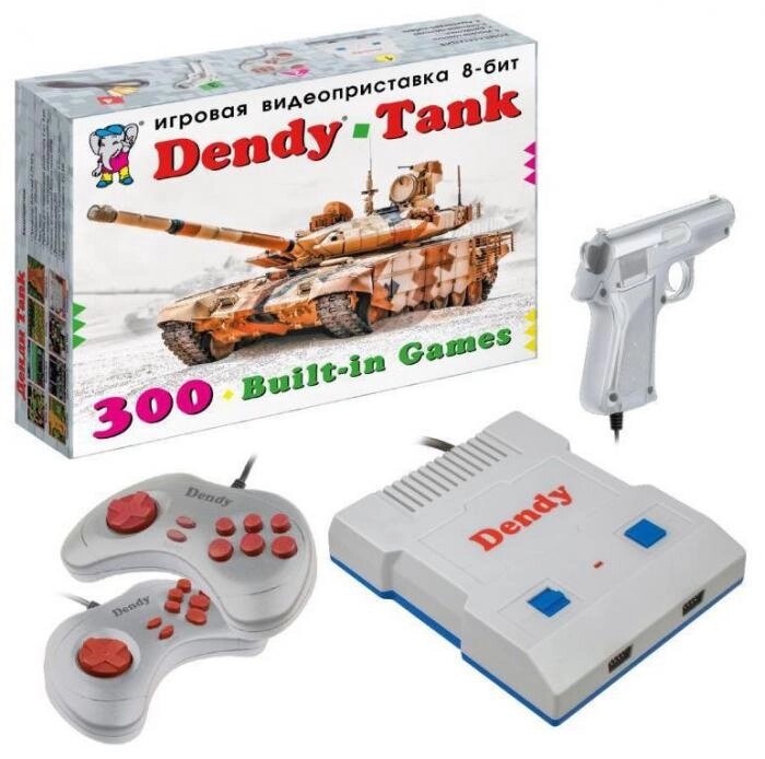 DENDY Tank 300 игр + световой пистолет от компании 2255 by - онлайн гипермаркет - фото 1