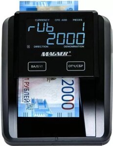 Детектор валют Magner 215