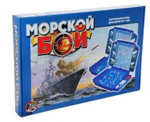 Детская настольная игра Морской бой Десятое королевство 00992 развивающая стратегия для детей двоих мальчиков