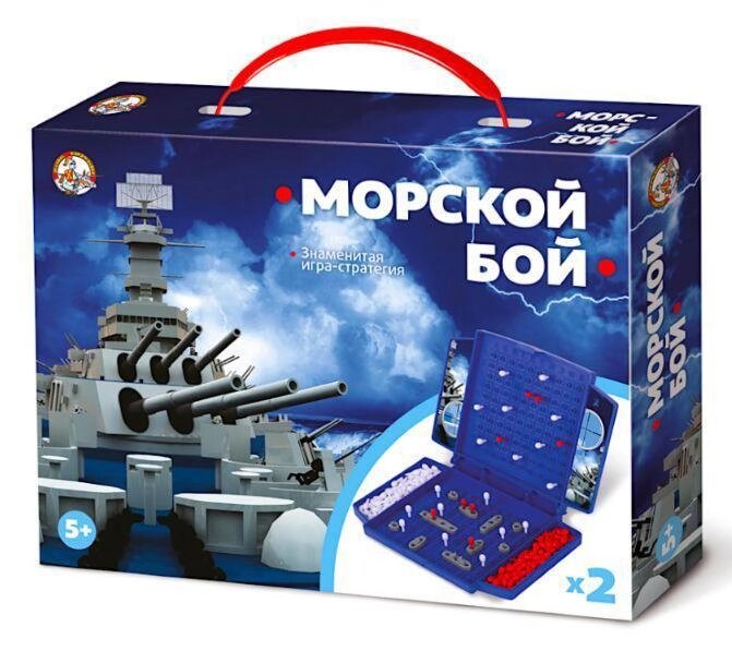 Детская настольная игра Морской бой Десятое королевство 02152 развивающая стратегия для детей двоих мальчиков от компании 2255 by - онлайн гипермаркет - фото 1