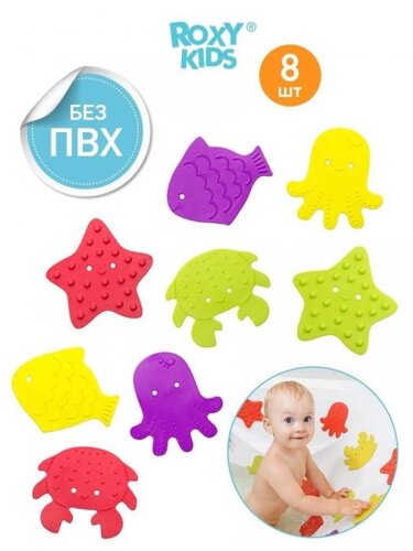 Детские игрушки для ванной малышей резиновые на присосках набор мини ковриков для купания в ванную