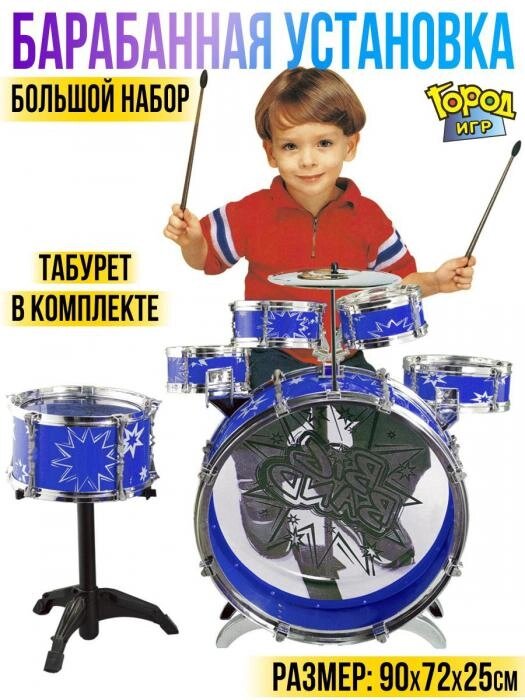 Детский барабан музыкальный инструмент Ударная установка от компании 2255 by - онлайн гипермаркет - фото 1