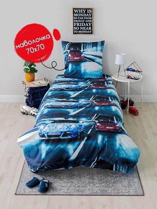 Детское постельное белье для мальчиков NS30 полутороспальное цветное с рисунком 3D бязь натуральный хлопок от компании 2255 by - онлайн гипермаркет - фото 1