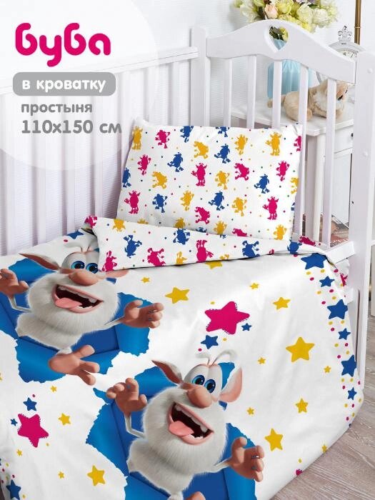Детское постельное белье в кроватку для колыбели новорожденного Буба комплект набор постели ясельный от компании 2255 by - онлайн гипермаркет - фото 1