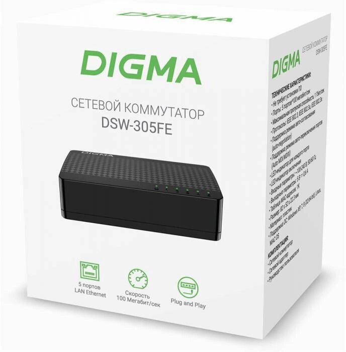 DIGMA DSW-305FE от компании 2255 by - онлайн гипермаркет - фото 1