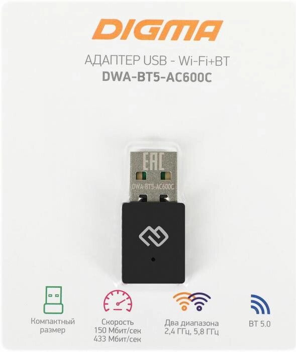 DIGMA DWA-BT5-AC600C от компании 2255 by - онлайн гипермаркет - фото 1