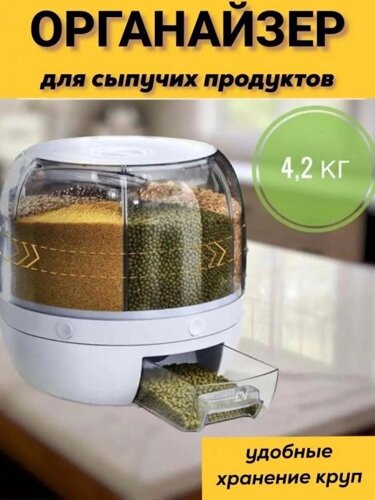 Банки для сыпучих продуктов