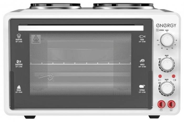 Домашняя мини печь электрическая с конфорками ростер духовка настольная печь элеткропечь ENERGY GН-35A-W от компании 2255 by - онлайн гипермаркет - фото 1