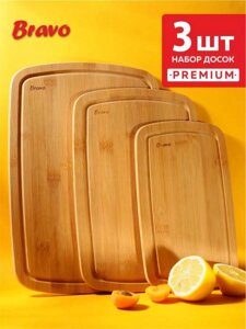 Доска разделочная деревянная набор для кухни резки хлеба разделки стейка кухонные из дерева бамбука бука