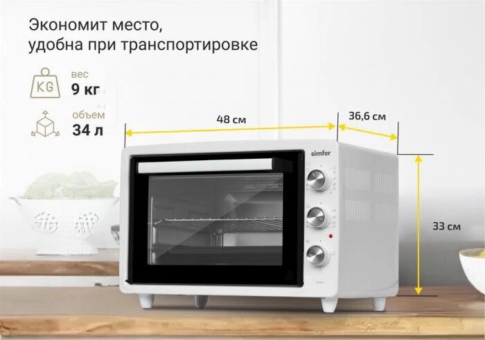 Духовка электрическая настольная мини печь электропечь компактная кухонная маленькая на дачу SIMFER M3411 от компании 2255 by - онлайн гипермаркет - фото 1