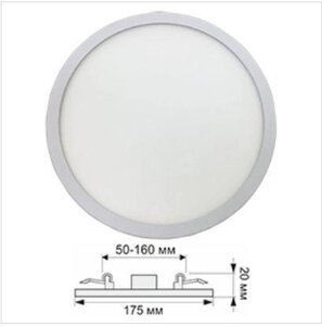 ECOLA DARV15ELC LED downlight (50-160MM) 15W/4200K 175X20