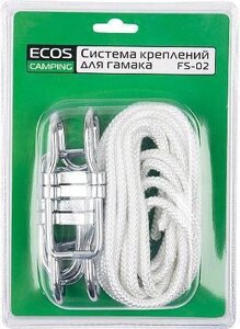 ECOS Система креплений для гамака, FS-02 (2 веревки, 2 крючка, 2 стопора) 101180