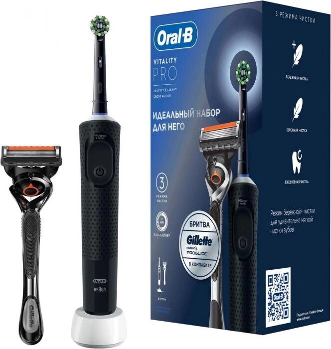 Электрическая зубная щетка Oral-B Vitality Pro 80816925 насадки для щётки: 1шт, цвет: черный от компании 2255 by - онлайн гипермаркет - фото 1