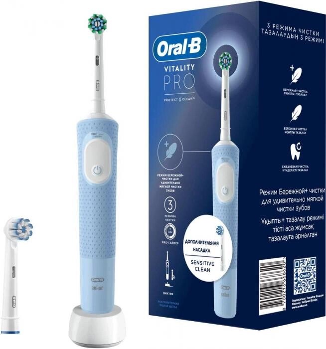 Электрическая зубная щетка Oral-B Vitality Pro 80821814 насадки для щётки: 2шт, цвет: голубой от компании 2255 by - онлайн гипермаркет - фото 1