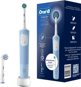 Электрическая зубная щетка Oral-B Vitality Pro 80821814 насадки для щётки: 2шт, цвет: голубой