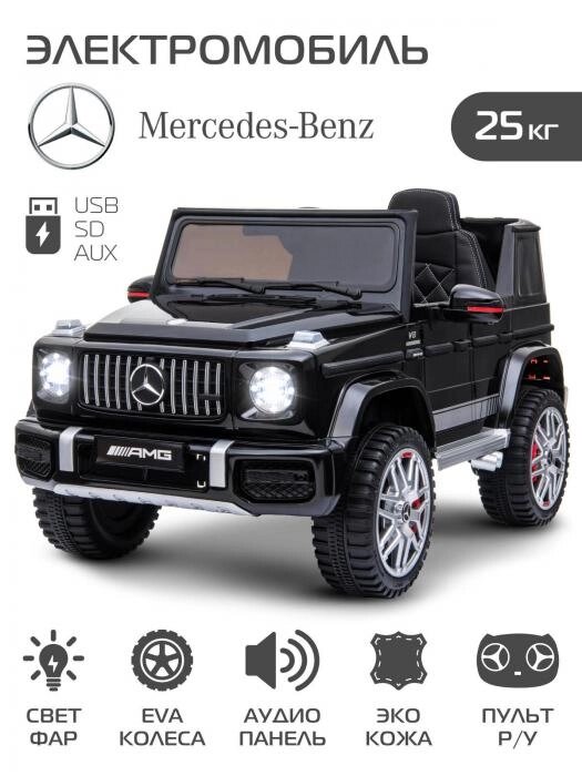 Электромобиль детский с пультом машина для детей Mercedes Benz AMG на аккумуляторе от компании 2255 by - онлайн гипермаркет - фото 1
