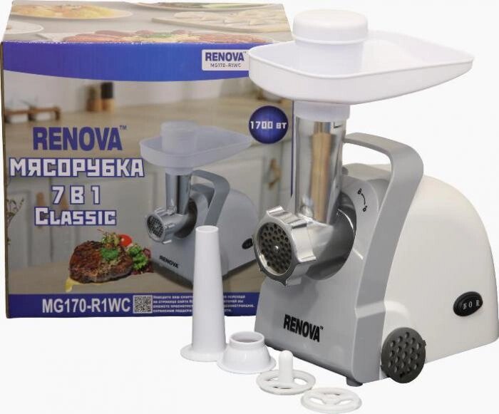 Электромясорубка бытовая электрическая мясорубка с реверсом RENOVA MG170-R1WC мощная кухонная машина от компании 2255 by - онлайн гипермаркет - фото 1