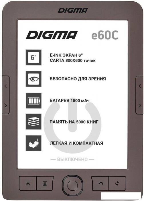 Электронная книга Digma e60C от компании 2255 by - онлайн гипермаркет - фото 1