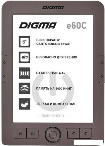 Электронная книга Digma e60C