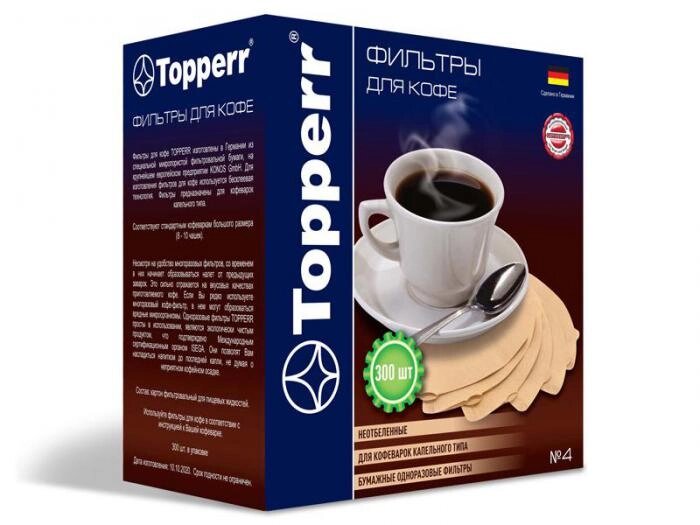 Фильтр-пакеты Topperr №4 300шт 3047 от компании 2255 by - онлайн гипермаркет - фото 1