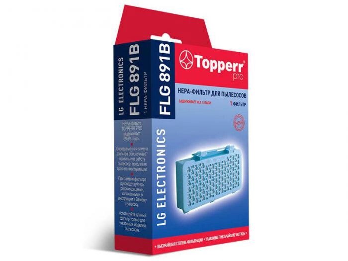 Фильтр Topperr FLG 891B для LG от компании 2255 by - онлайн гипермаркет - фото 1