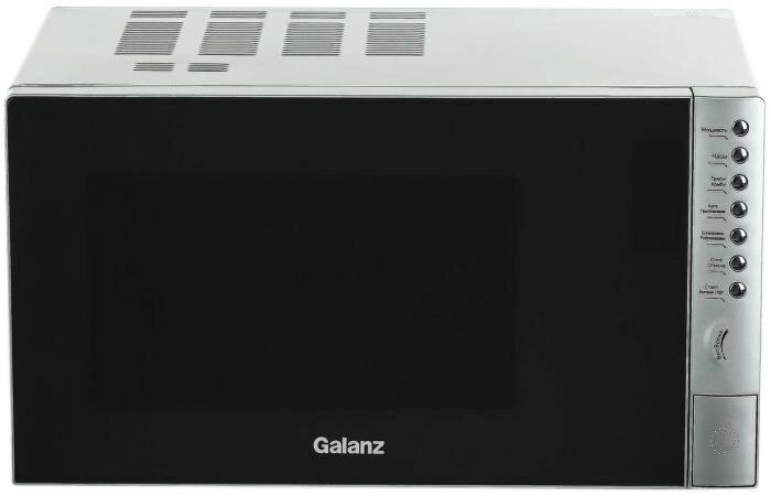GALANZ MOG-2375DS 23л. серебристый от компании 2255 by - онлайн гипермаркет - фото 1
