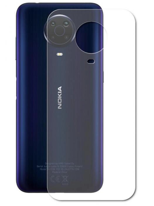 Гидрогелевая пленка LuxCase для Nokia G20 0.14mm Back Matte 86457 от компании 2255 by - онлайн гипермаркет - фото 1