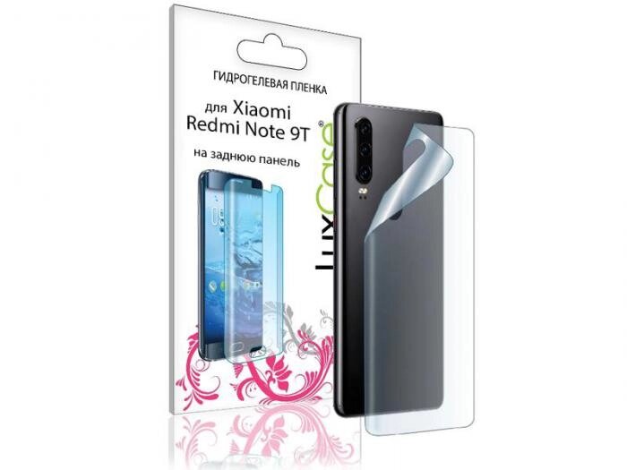 Гидрогелевая пленка LuxCase для Xiaomi Redmi Note 9T 0.14mm Back Transparent 86098 от компании 2255 by - онлайн гипермаркет - фото 1