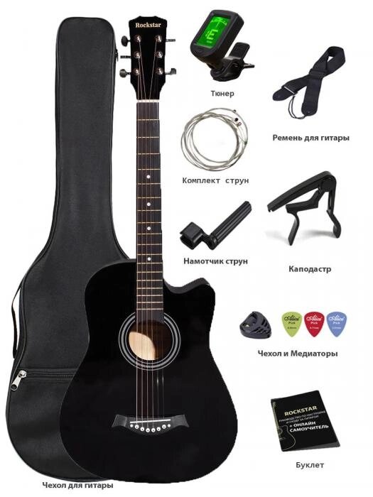 Гитара акустическая шестиструнная NS38 черная классическая 6 струнная набор с чехлом от компании 2255 by - онлайн гипермаркет - фото 1