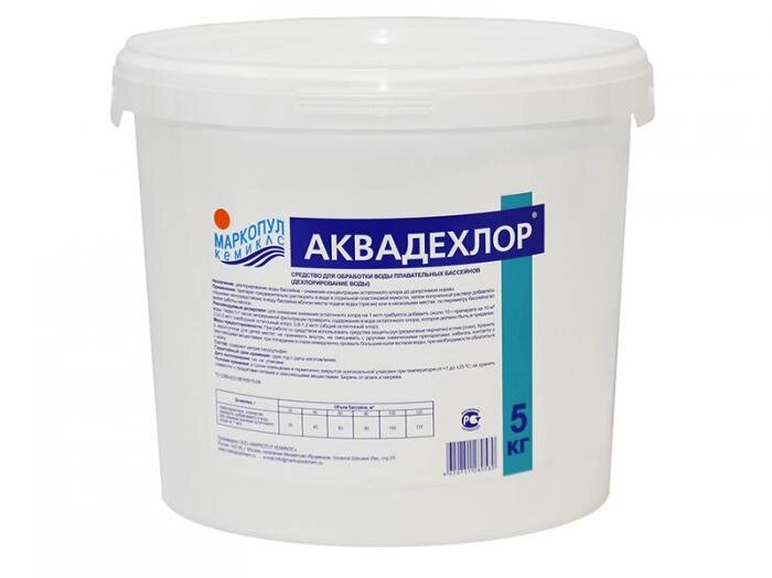 Гранулы для дехлорирования воды Маркопул-Кемиклс Аквадехлор 5kg М03 от компании 2255 by - онлайн гипермаркет - фото 1