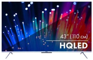 HAIER 43" SMART TV S3 QLED 4K ULTRA HD серебристый