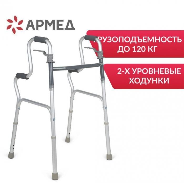 Ходунки двухуровневые для пожилых людей и инвалидов взрослые медицинские складные инвалидные опоры от компании 2255 by - онлайн гипермаркет - фото 1