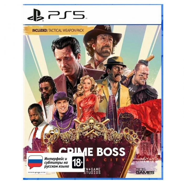 Игра 505 Games Crime Boss: Rockay City для PS5 от компании 2255 by - онлайн гипермаркет - фото 1